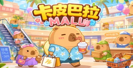 卡皮巴拉mall面包店配方