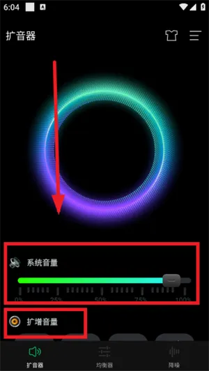 雷霆扩音器app怎么用：