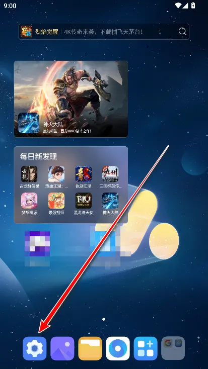 荣耀家长助手app怎么关闭：