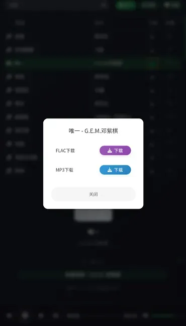 米兔音乐