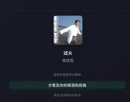 米兔音乐app怎么收藏音乐