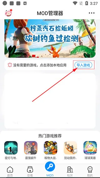 八门神器如何开启悬浮窗？