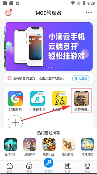 八门神器如何开启悬浮窗？
