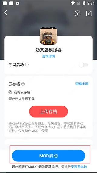 八门神器如何开启悬浮窗？