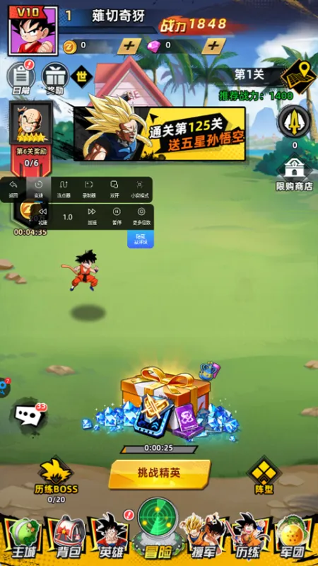 八门神器怎么加速游戏？