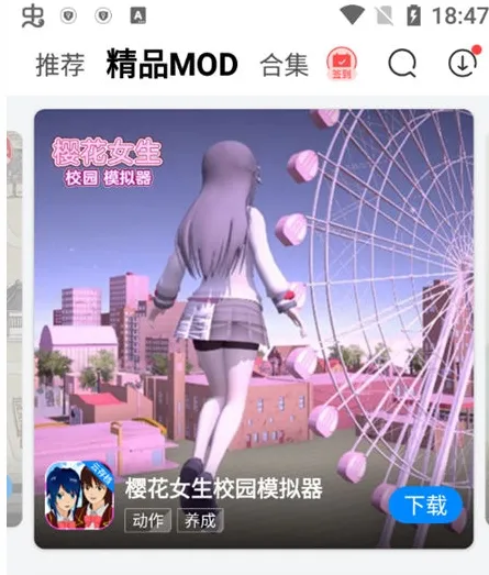 八门神器免root版中文版特色