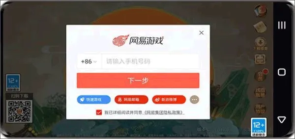 双子星云手机应用多开软件怎么多开
