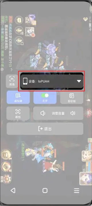 双子星云手机应用多开软件怎么多开