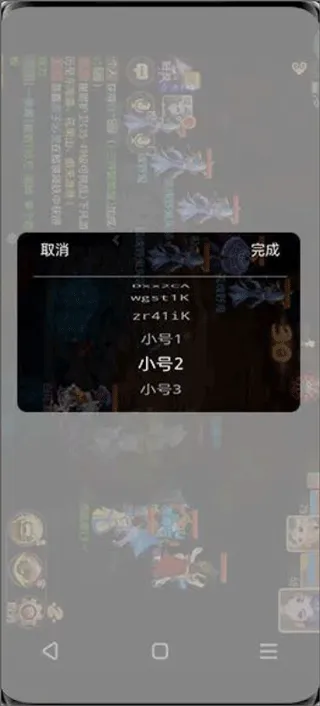 双子星云手机应用多开软件怎么多开