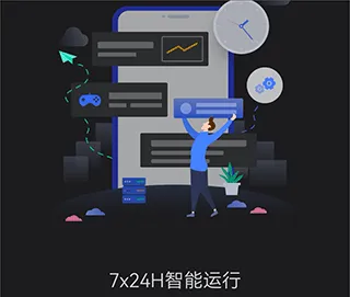 双子星云手机应用双开app优势
