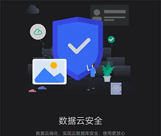 双子星云手机应用双开app优势