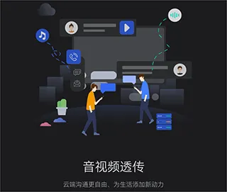 双子星云手机应用双开app优势
