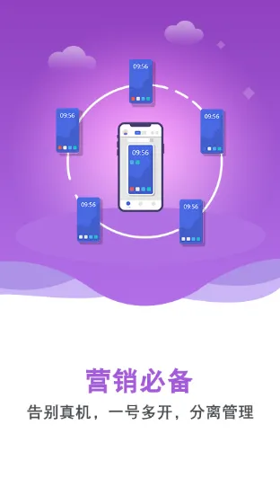 双子星云手机app官方版特色 双子星云手机app官方版特色