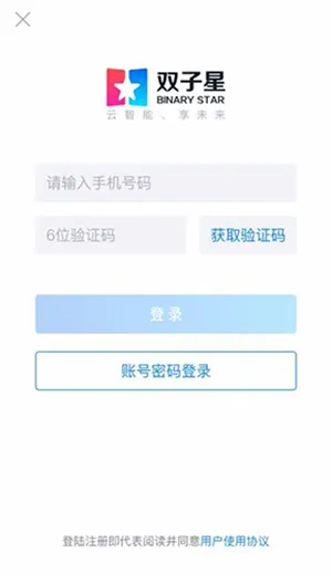 如何使用双子星云手机 如何使用双子星云手机