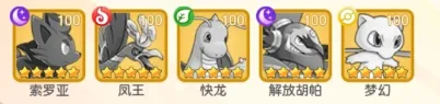 神兽连萌阵容搭配攻略
