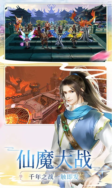 神魔传神兵系统解析