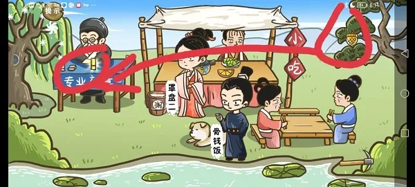 这个神话不太冷2026最新版怎么玩