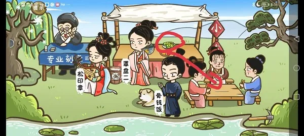 这个神话不太冷2026最新版怎么玩