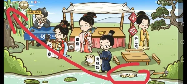 这个神话不太冷2026最新版怎么玩