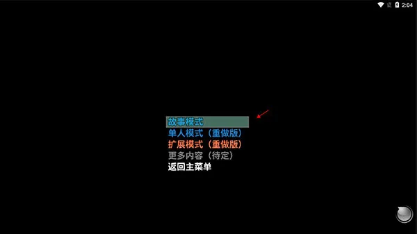 摆渡人生为之奋斗测试版新手指南