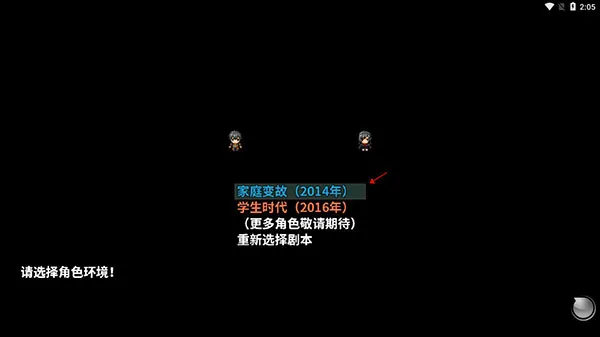 摆渡人生为之奋斗测试版新手指南