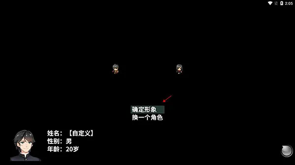 摆渡人生为之奋斗测试版新手指南