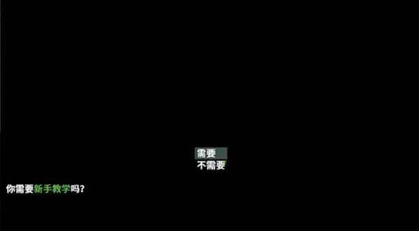 摆渡人生为之奋斗测试版新手指南