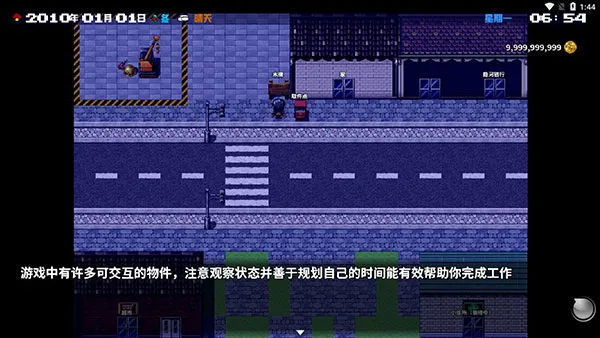 摆渡人生为之奋斗测试版新手指南