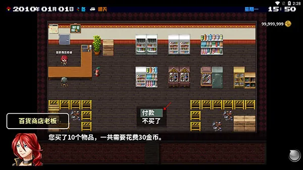 摆渡人生为之奋斗测试版新手指南