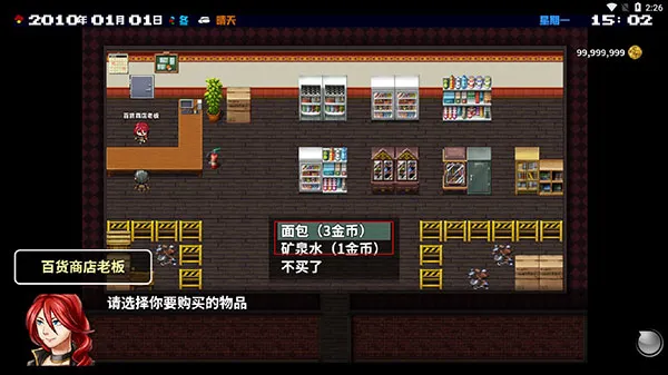 摆渡人生为之奋斗测试版新手指南