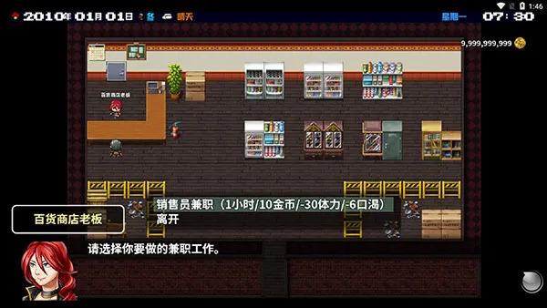 摆渡人生为之奋斗测试版新手指南