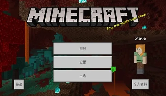 我的世界机甲工业模组