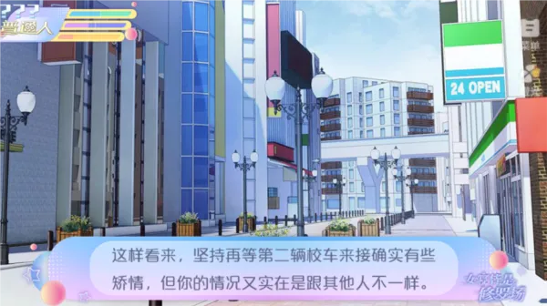 女寝皆是修罗场免费完整版玩法