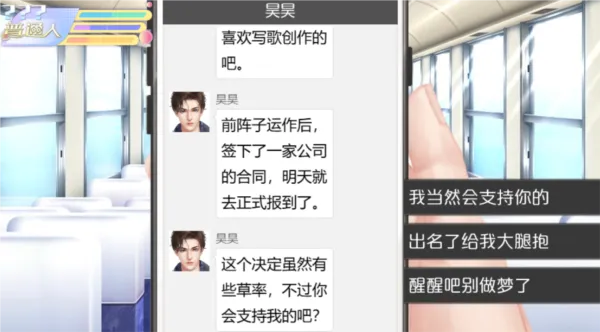 女寝皆是修罗场免费完整版玩法
