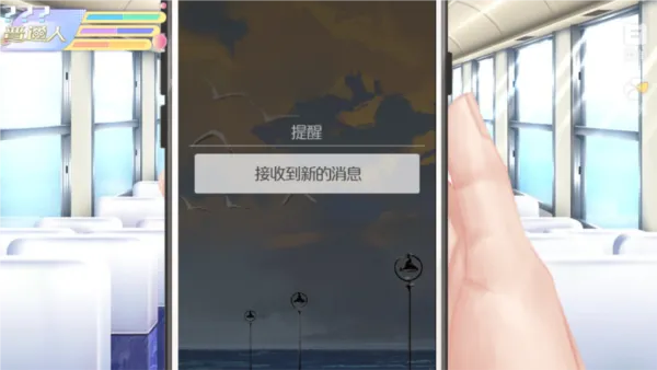 女寝皆是修罗场免费完整版玩法