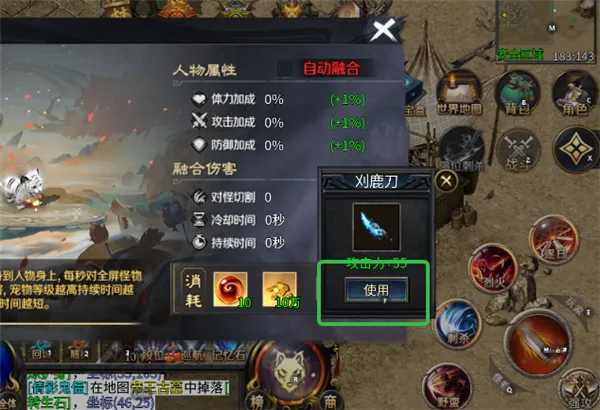末日霸业传奇手游官方版怎么玩
