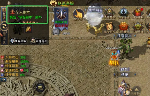 末日霸业传奇手游官方版怎么玩