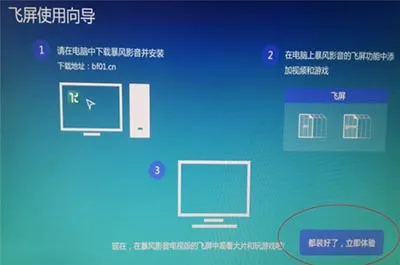 使用指南 使用指南