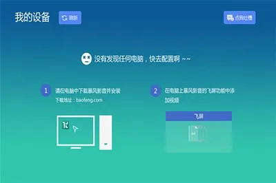 使用指南 使用指南
