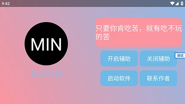 末影人盒子制裁盒子