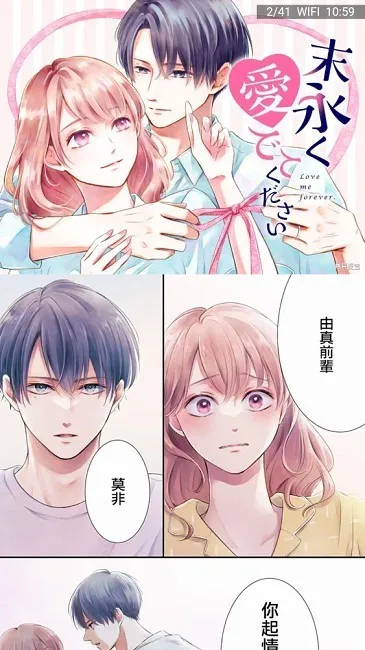 拷贝漫画繁体版怎么缓存漫画