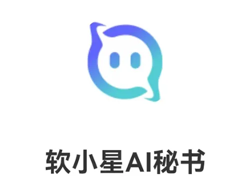 软小星AI 软小星AI
