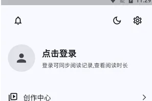 燃文吧短剧app怎么注册