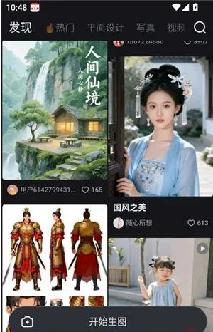 字节跳动seedance2.0怎么添加动作模仿