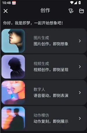 字节跳动seedance2.0怎么添加动作模仿