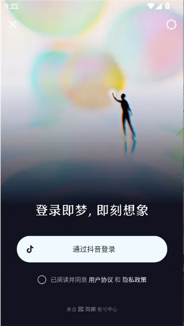 字节跳动seedance2.0主要功能