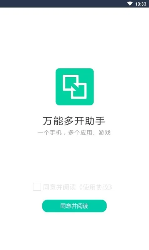 多开助手