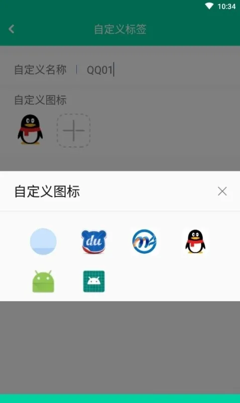 多开助手手机版怎么用：