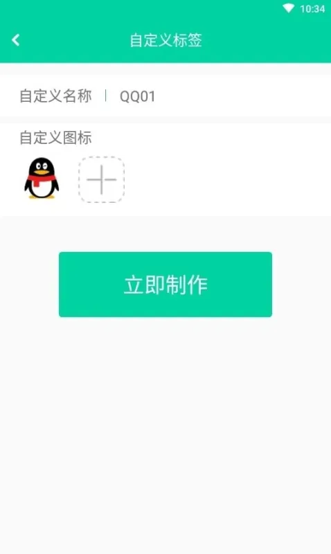 多开助手手机版怎么用：