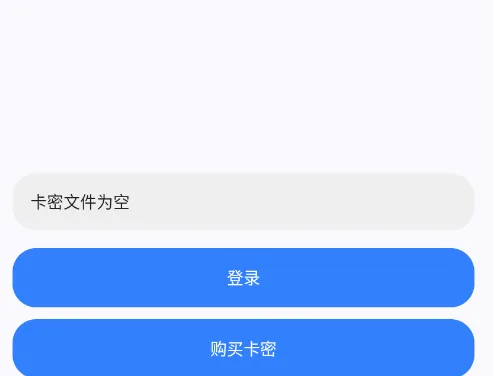 恋情如月Tool 恋情如月Tool